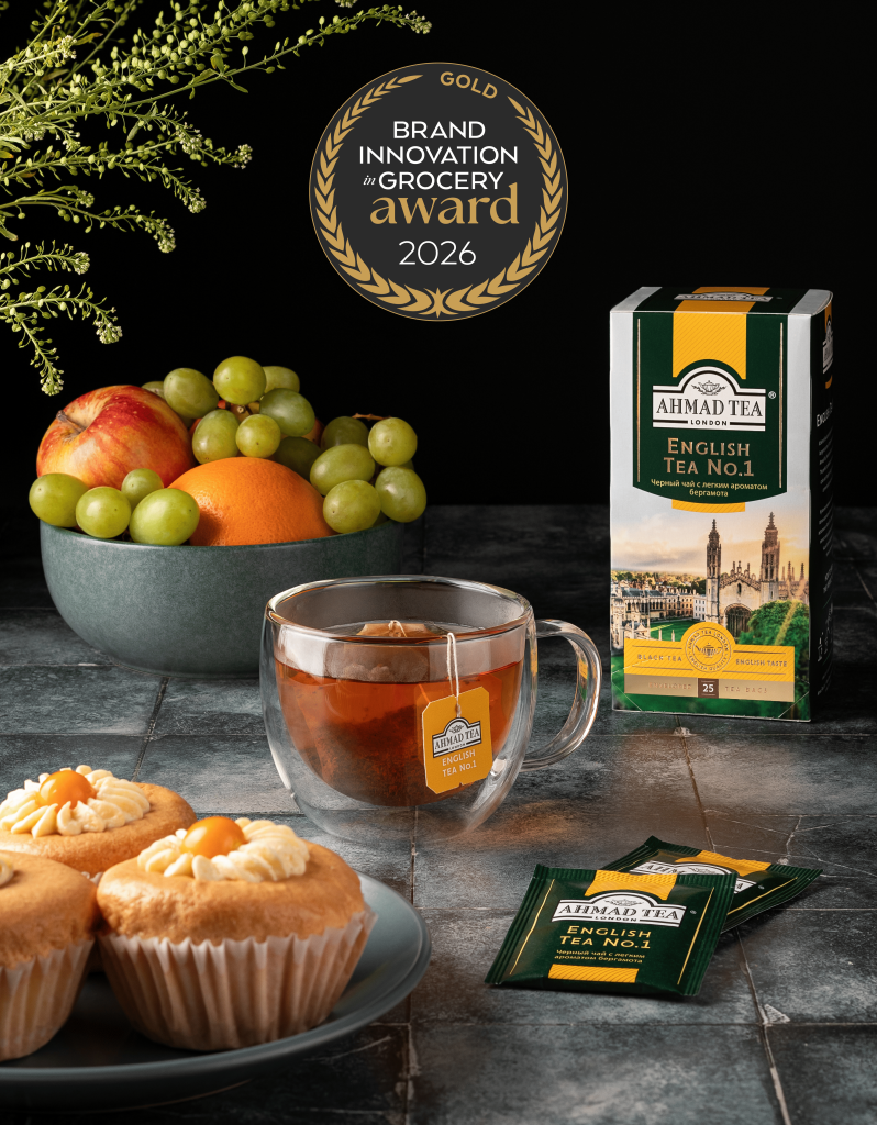 1. English Tea n1_bag_23.png