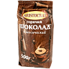 20619 Горячий шоколад "Классический" 500г